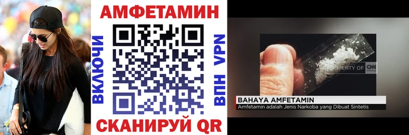 Амфетамин Розовый  купить наркотик  Кандалакша 