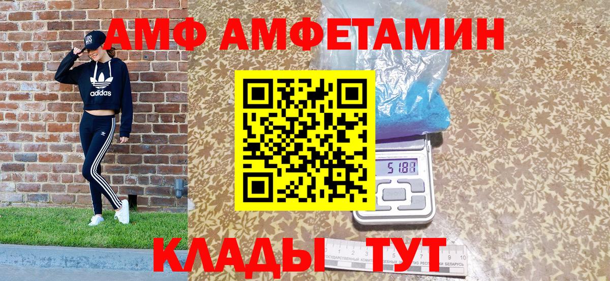 A PVP Кандалакша