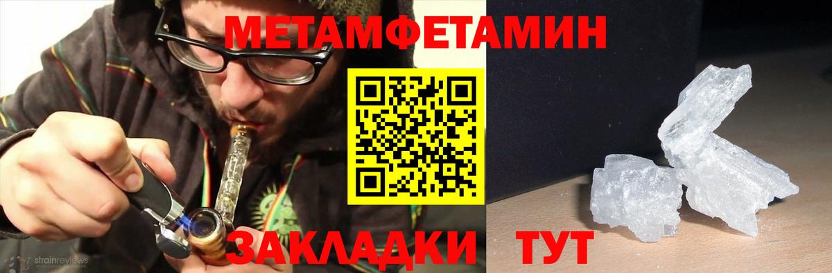 Amphetamine Розовый  Вход с VPN  Амфетамин  Кандалакша 