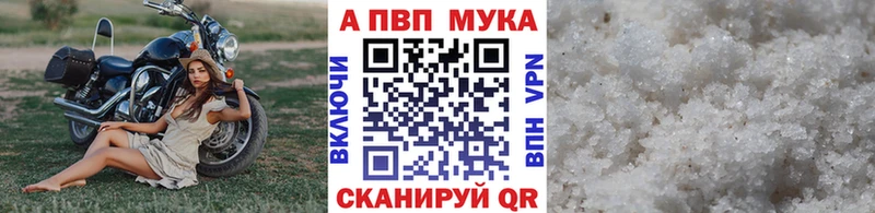 купить наркотик  Кандалакша  Alpha-PVP крисы CK 
