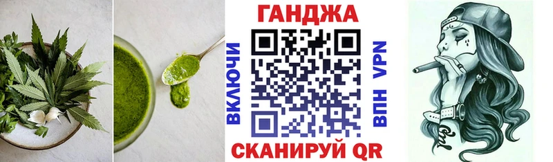 Печенье с ТГК конопля  ссылка на мегу   Кандалакша 