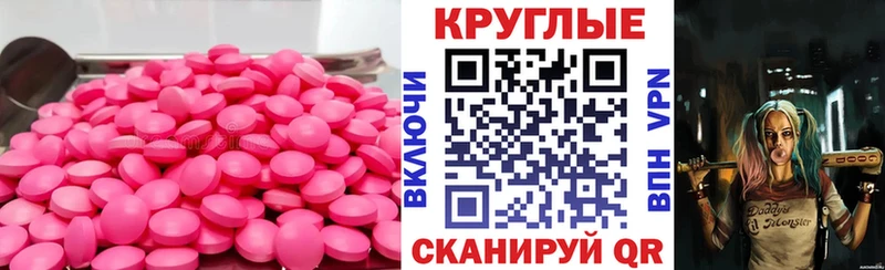 Экстази MDMA  сколько стоит  Кандалакша 