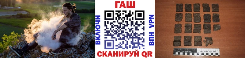 ОМГ ОМГ как войти  Кандалакша  ГАШ убойный  как найти наркотики 