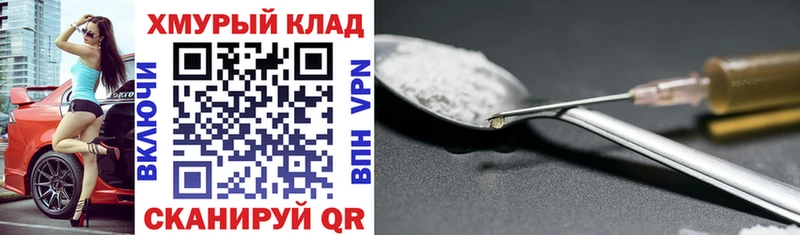 ГЕРОИН Heroin Кандалакша