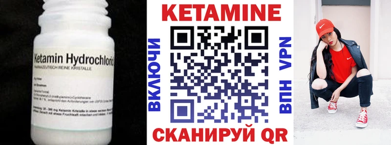Кетамин ketamine  площадка Telegram  Кандалакша 