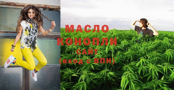 дистиллят марихуана Алзамай
