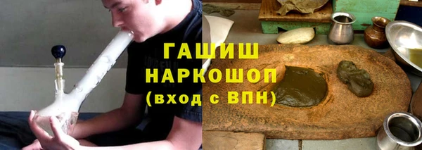 соль курить ск Михайловка