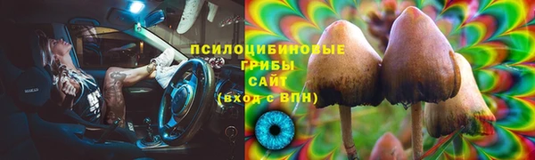 мефедрон Абинск