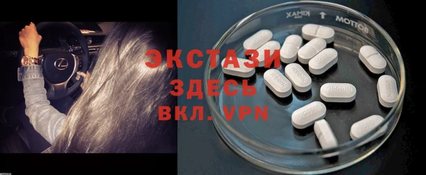 мяу мяу кристалл Пролетарск