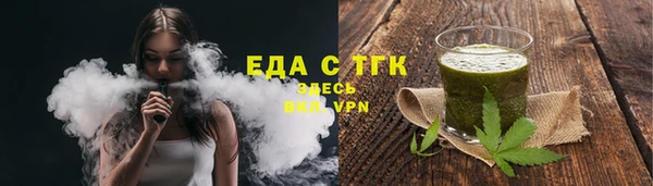 дистиллят марихуана Алзамай