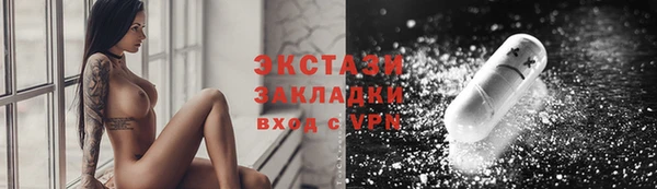 сатива Алексеевка