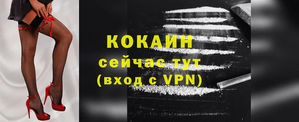мефедрон Абинск