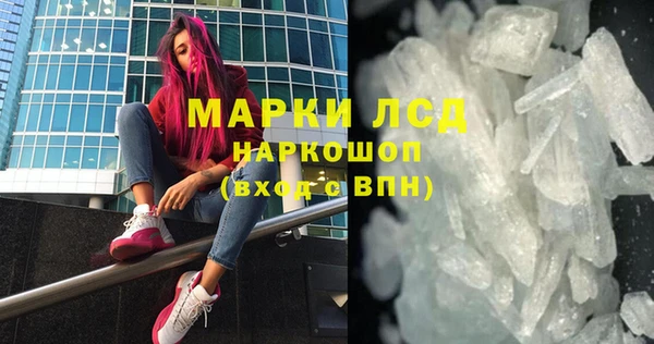 гашиш Магас
