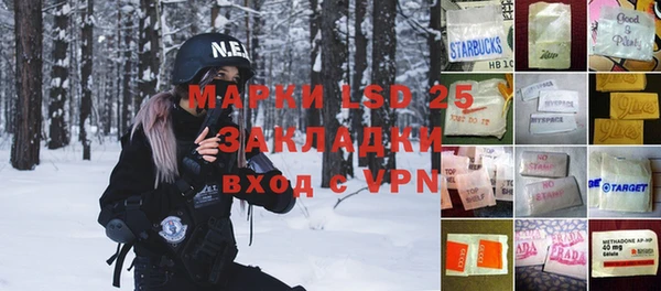 мефедрон Абинск