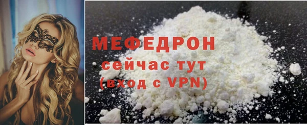 мефедрон Абинск