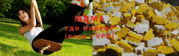 мефедрон Абинск
