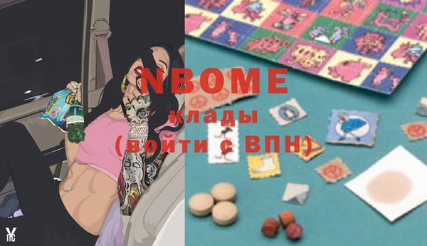 альфа пвп Абдулино