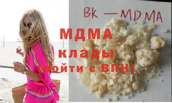 молекула духа Алексин