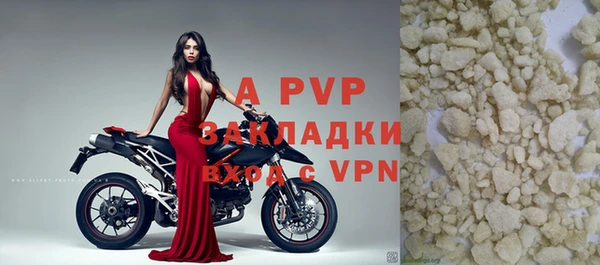каннабис Майский