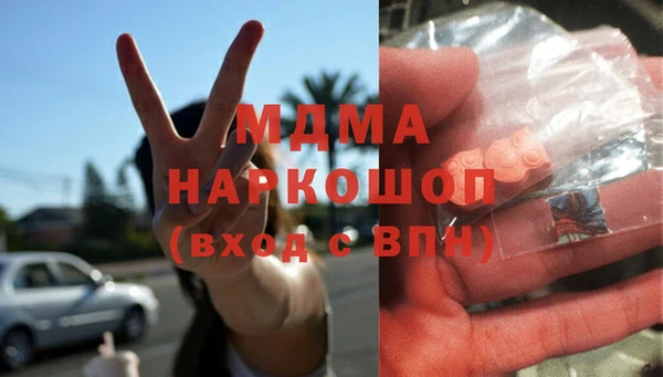 молекула духа Алексин