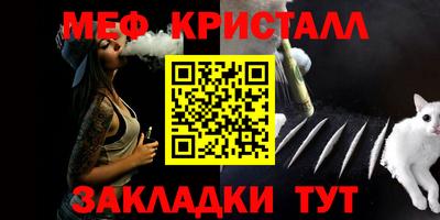 скорость mdpv Ливны