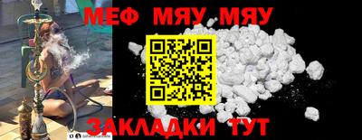 тгк Кунгур