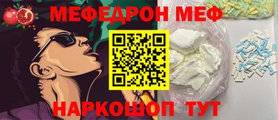 МДМА Кулебаки