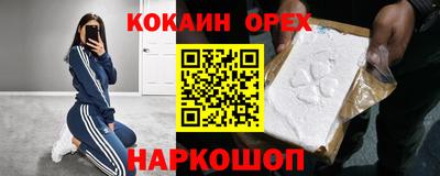 jwh Лесосибирск