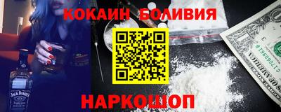 jwh Лесосибирск