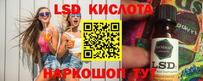 спиды Ликино-Дулёво