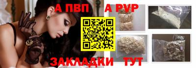 спиды Ликино-Дулёво
