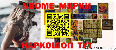 скорость mdpv Ливны