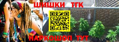 спиды Ликино-Дулёво