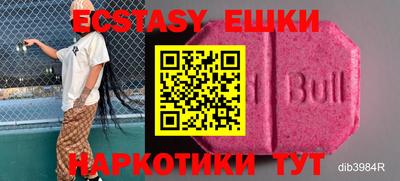 скорость mdpv Ливны