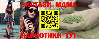 jwh Лесосибирск