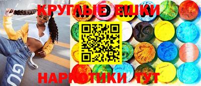 спиды Ликино-Дулёво