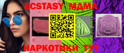 спиды Ликино-Дулёво