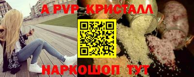 тгк Кунгур