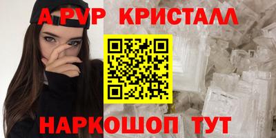 спиды Ликино-Дулёво