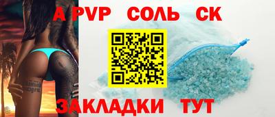 скорость mdpv Ливны