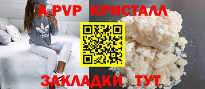скорость mdpv Ливны