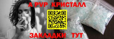 спиды Ликино-Дулёво