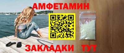 скорость mdpv Ливны