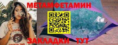 МДМА Кулебаки