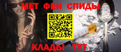скорость mdpv Ливны