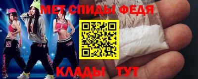 скорость mdpv Ливны