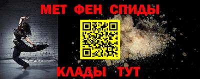 скорость mdpv Ливны
