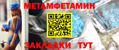 скорость mdpv Ливны
