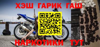 спиды Ликино-Дулёво