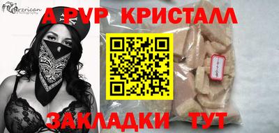 спиды Ликино-Дулёво